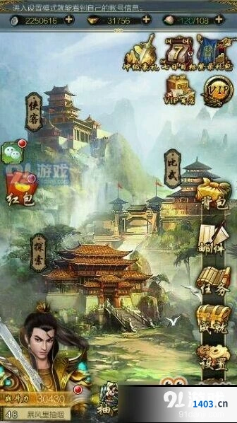 群侠传藏剑山庄怎么玩技巧教学