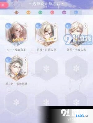 闪耀暖暖卡组培养指南 萌新攻略