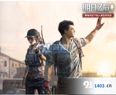 明日之后辐射高校挑战教程