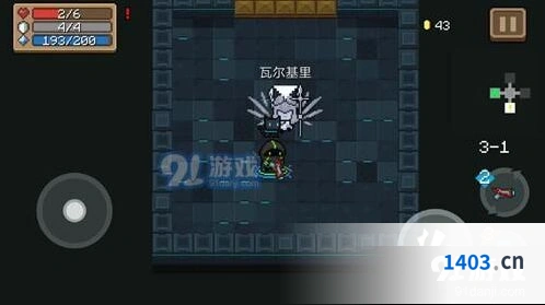 元气骑士瓦尔基里羽毛获取详解