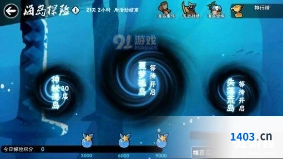 忍者必须死3海岛探险入门指南