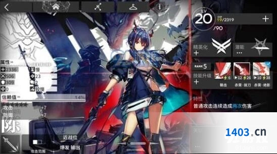 明日方舟陈sir精二使用技巧分享