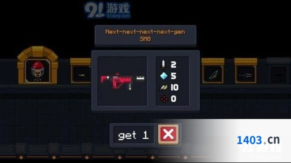 元气骑士激光枪次次次次时代冲锋枪怎么玩