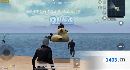 和平精英夏日模式海底宝藏探索指南