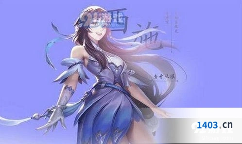 王者荣耀西施连招技巧分享