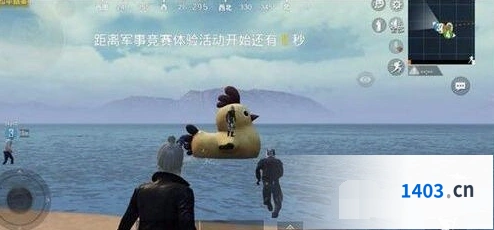 和平精英小黄鸡刷新位置玩法