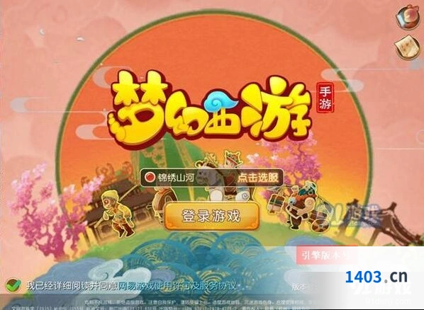 梦幻西游海毛虫探险玩法教学