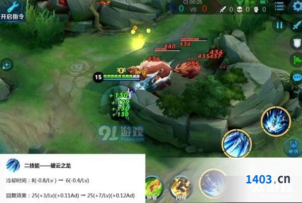 王者荣耀最新英雄调整