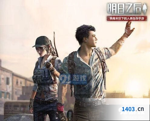 明日之后辐射高校技巧分享