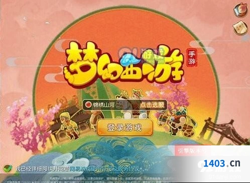 梦幻西游海毛虫探险封妖技巧