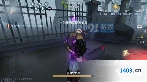 第五人格咒术师保姆级教程