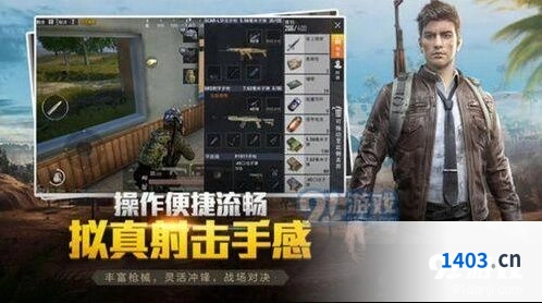 和平精英卡风火轮BUG方法