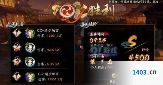 阴阳师鬼灵歌伎逢魔打法技巧