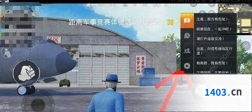 和平精英观战系统全解 人数上限及无法观战原因