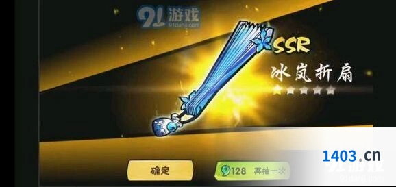 忍者必须死3水系SSR冰岚折扇攻略
