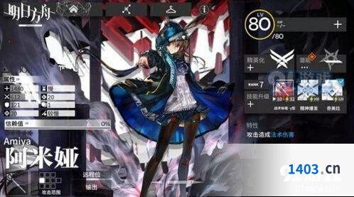 明日方舟信赖值有什么用 干员养成攻略
