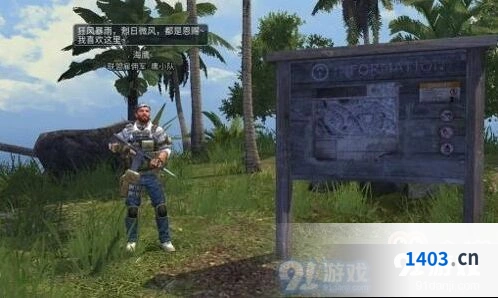 明日之后海岛金条获取流程