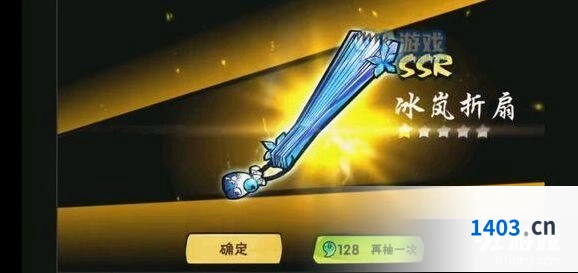 忍者必须死3冰岚折扇武器评测