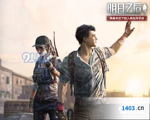 明日之后辐射高校新手攻略教程