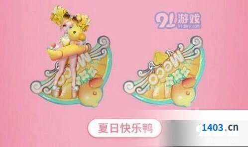 王者荣耀小乔缤纷独角兽星元皮肤技巧
