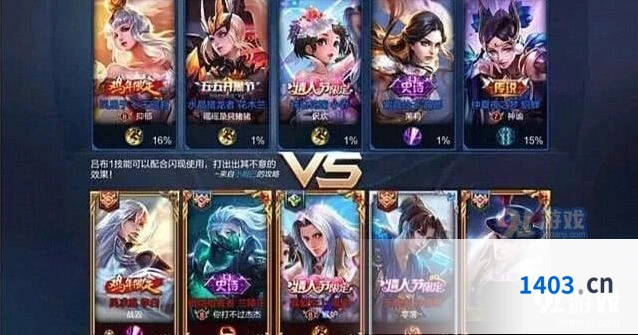 王者荣耀珍贵图片 5张不可复制的画面