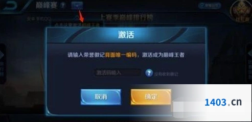 王者荣耀巅峰赛排名什么时候更新 完整指南