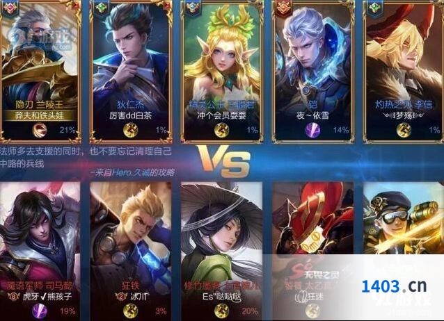 王者荣耀S16赛季辅助怎么选