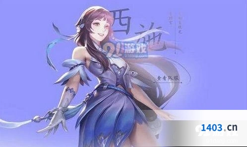 王者荣耀西施连招技巧大全