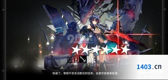 明日方舟陈实战评测