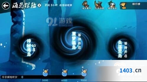 忍者必须死3海岛探险通关攻略
