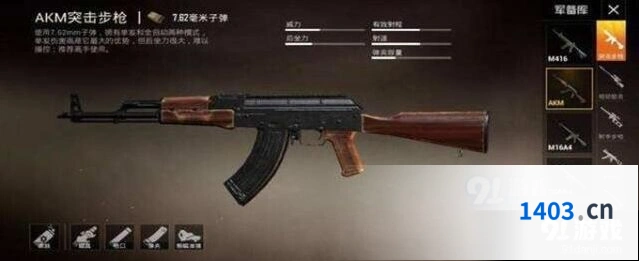 和平精英AK压枪技巧大全