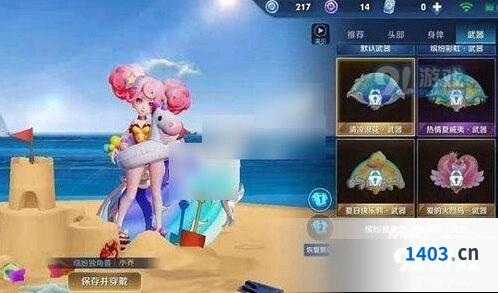 王者荣耀小乔缤纷独角兽星元皮肤哪个值得入手
