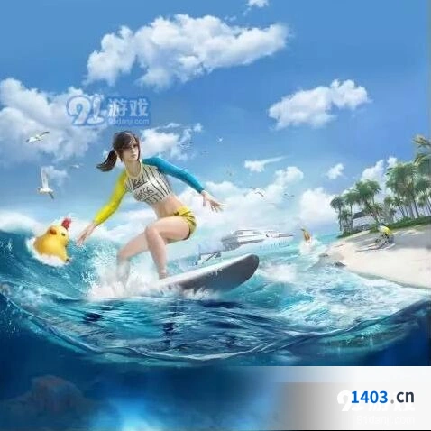 和平精英夏日模式冲浪技巧分享