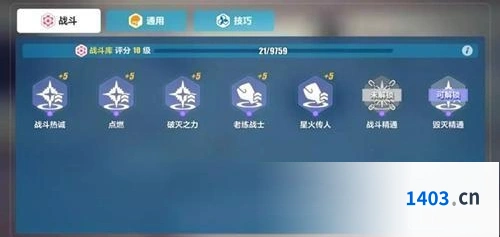 崩坏3高级天赋解锁方法 武装人偶天赋攻略