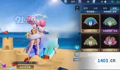 王者荣耀小乔缤纷独角兽星元皮肤玩法攻略