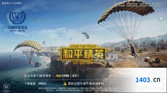 和平精英新手实用小技巧合集