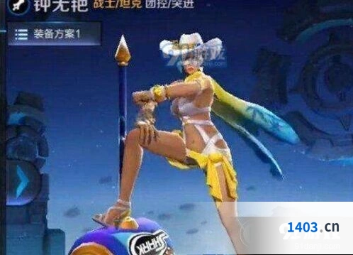 王者荣耀钟无艳星元皮肤购买技巧分享