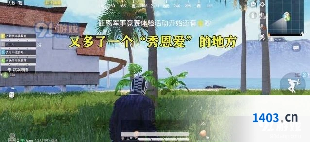 和平精英游艇空投箱刷新点分享