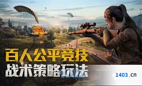 和平精英SS2赛季第4周任务全解