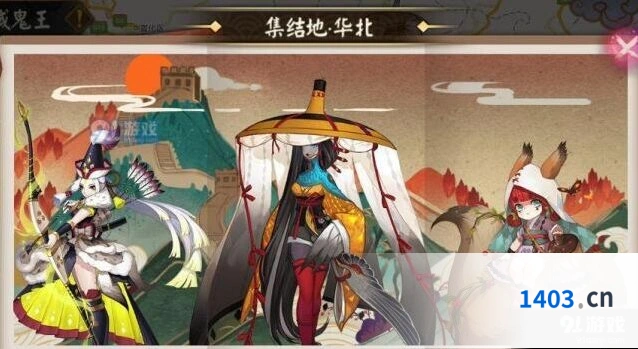 阴阳师地域鬼王位置一览