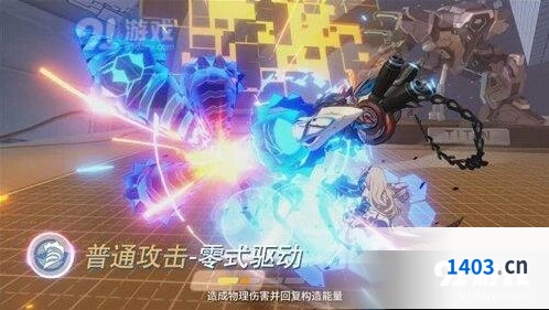 崩坏3冰冻律者技能玩法指南