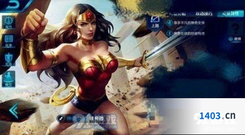 王者荣耀雅典娜神奇女侠实战心得