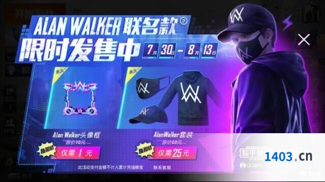 和平精英aw套装值得买吗
