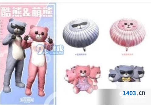 和平精英七夕节活动攻略