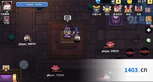 《我的勇者》：花体符号改名教程