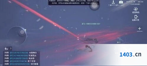 飞行棋滑板图纸获取方法详细教程