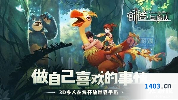 创造与魔法编织筐放置与材料添加指南