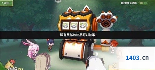 崩坏3奇异漂流角色抽取方法详解