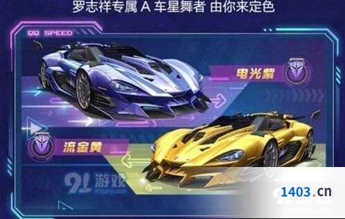 QQ飞车手游星舞者获取要花多少 钻石消耗详解