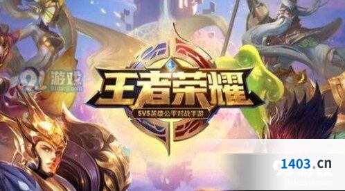 王者荣耀2019年8月新皮肤汇总